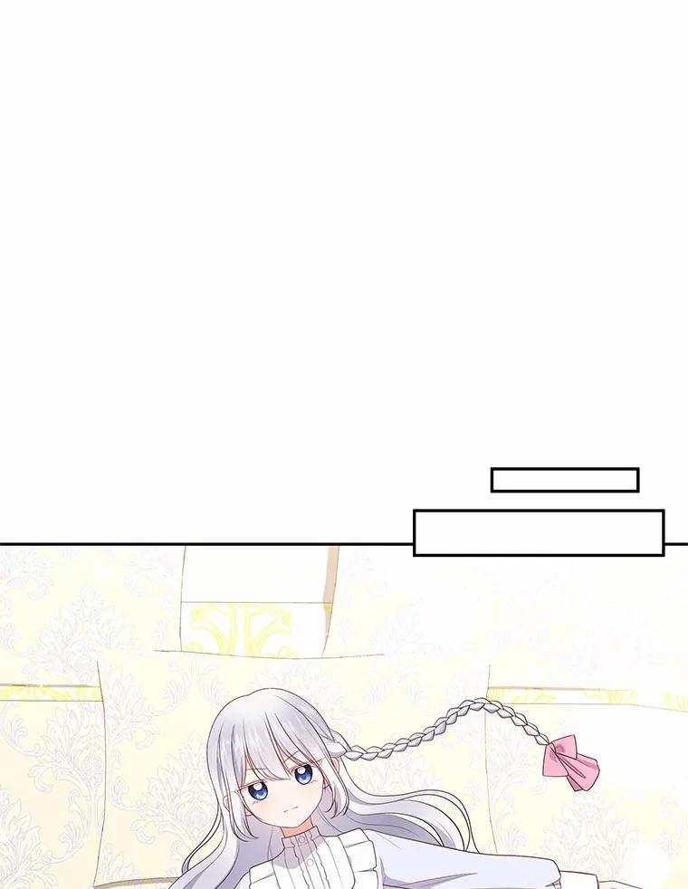 恶人奶爸的宝贝女儿 71.针线活 第30页