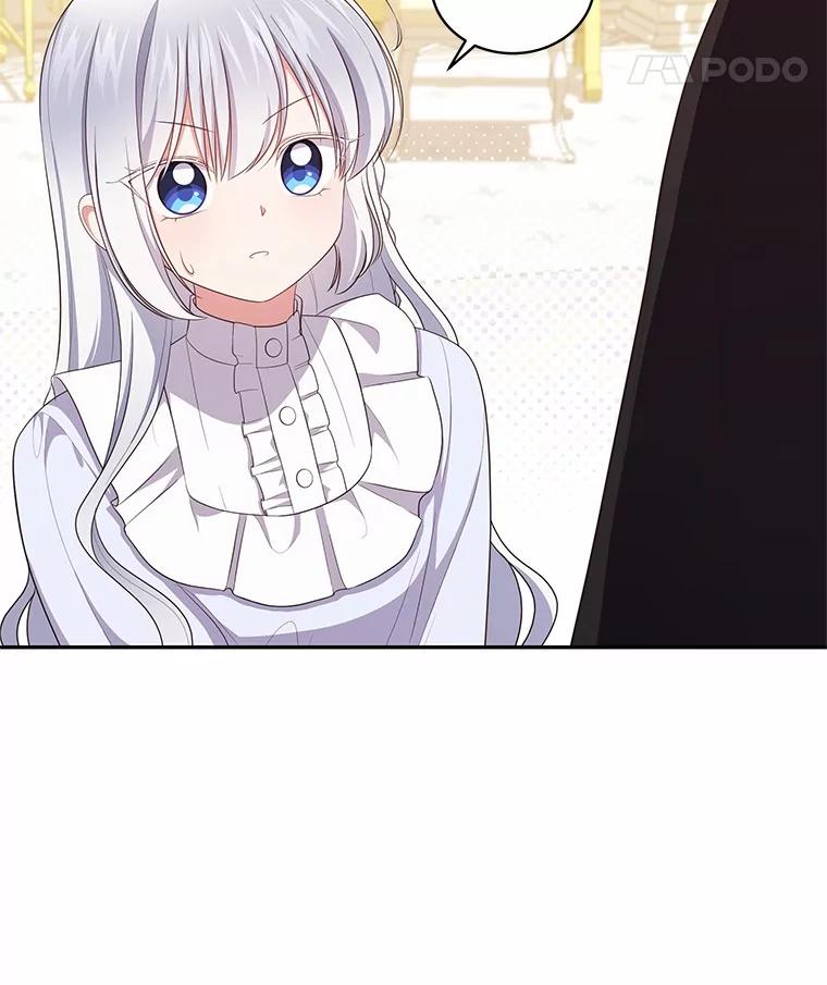恶人奶爸的宝贝女儿 71.针线活 第50页