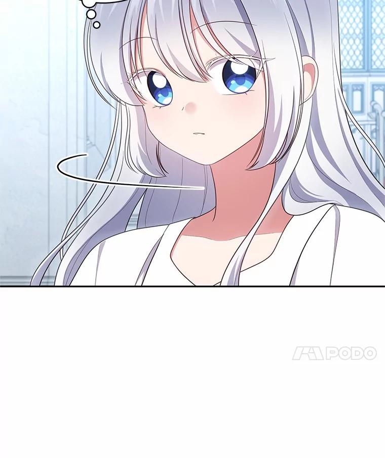 恶人奶爸的宝贝女儿 72.贵重的礼物 第84页