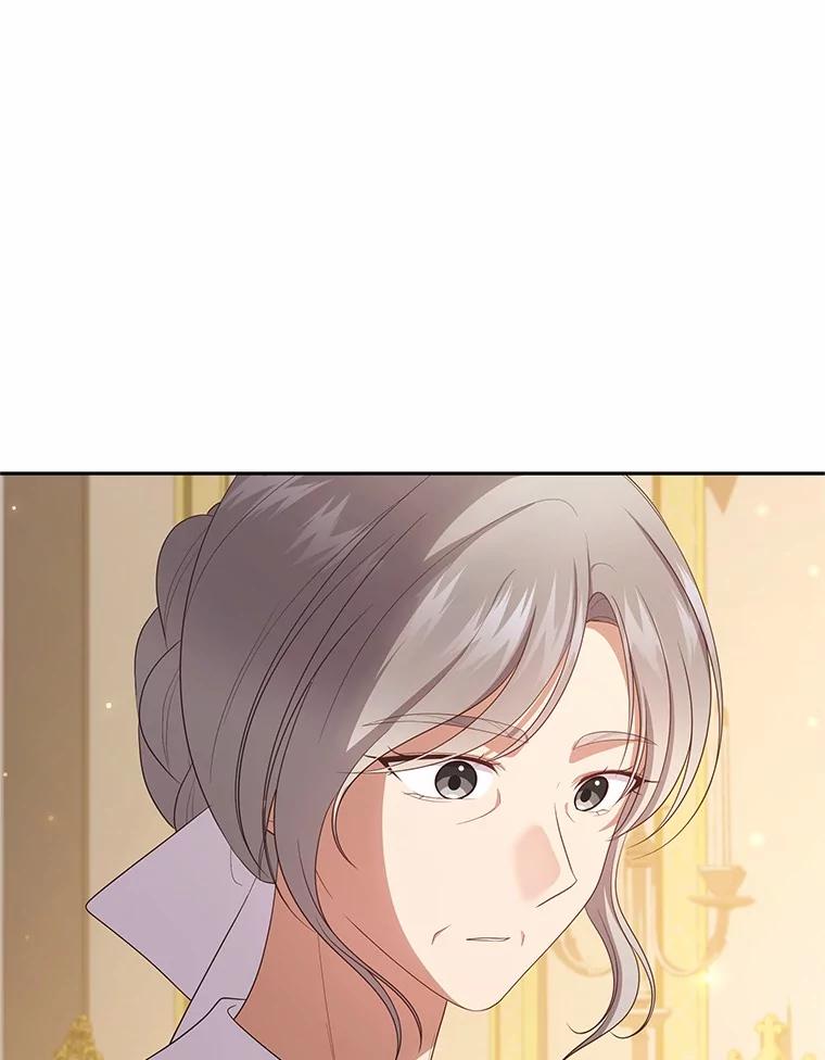 恶人奶爸的宝贝女儿 72.贵重的礼物 第78页