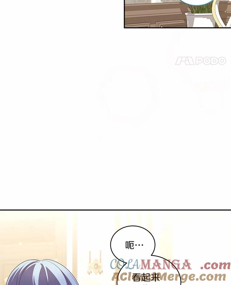 恶人奶爸的宝贝女儿 72.贵重的礼物 第33页