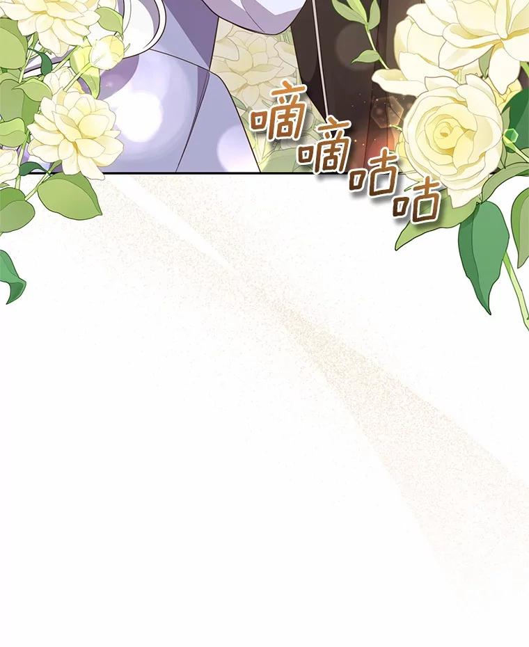 恶人奶爸的宝贝女儿 72.贵重的礼物 第10页