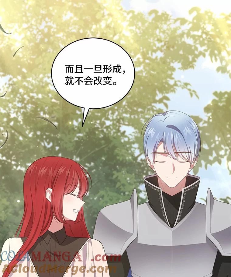 恶人奶爸的宝贝女儿 73.永恒之春 第65页