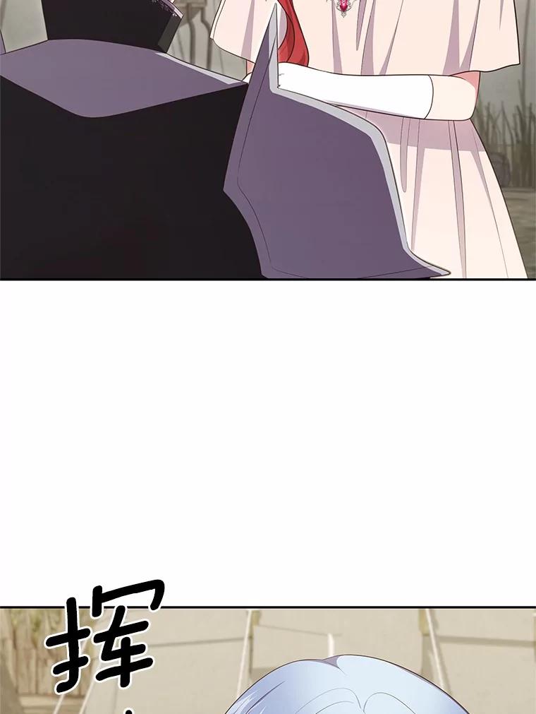 恶人奶爸的宝贝女儿 73.永恒之春 第39页