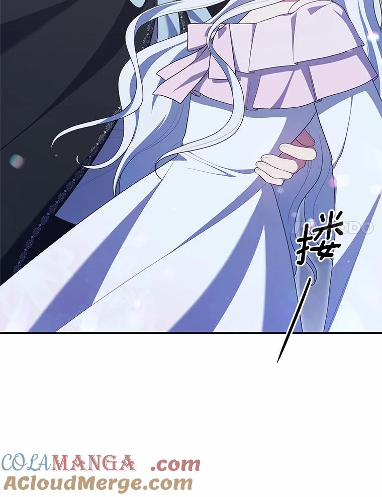 恶人奶爸的宝贝女儿 75.期待下一次礼物 第25页