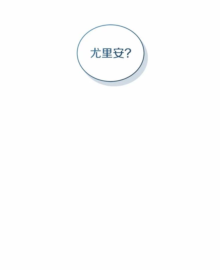 恶人奶爸的宝贝女儿 75.期待下一次礼物 第6页
