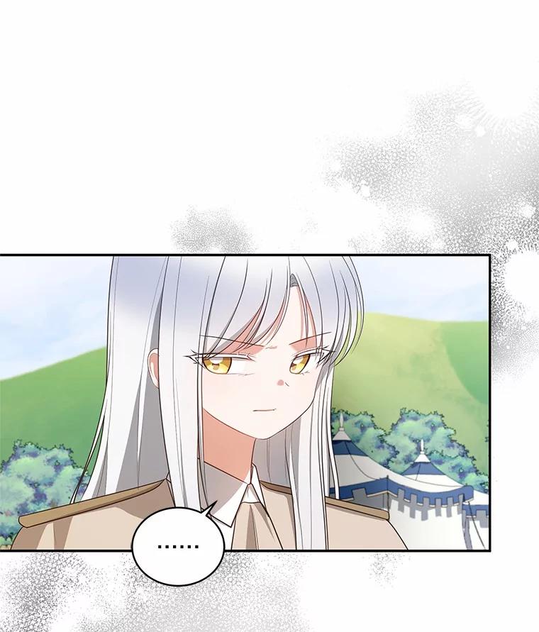 恶人奶爸的宝贝女儿 76.交个朋友吧 第71页