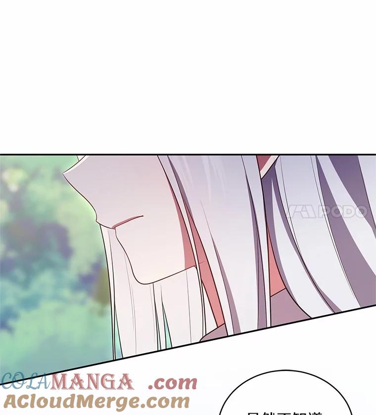 恶人奶爸的宝贝女儿 76.交个朋友吧 第55页