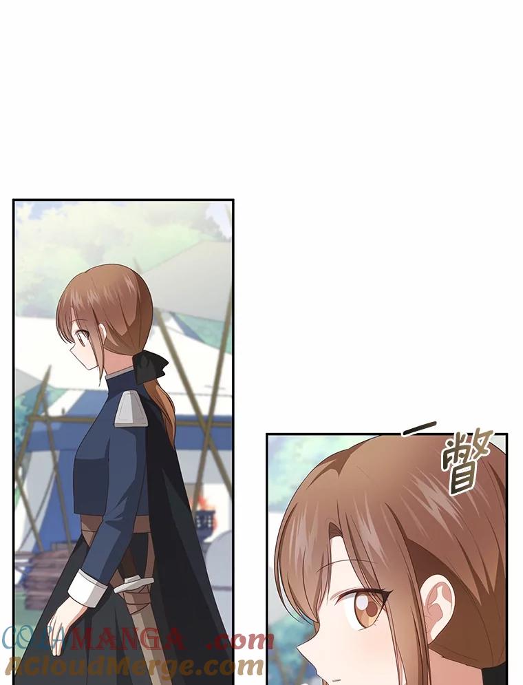 恶人奶爸的宝贝女儿 76.交个朋友吧 第16页