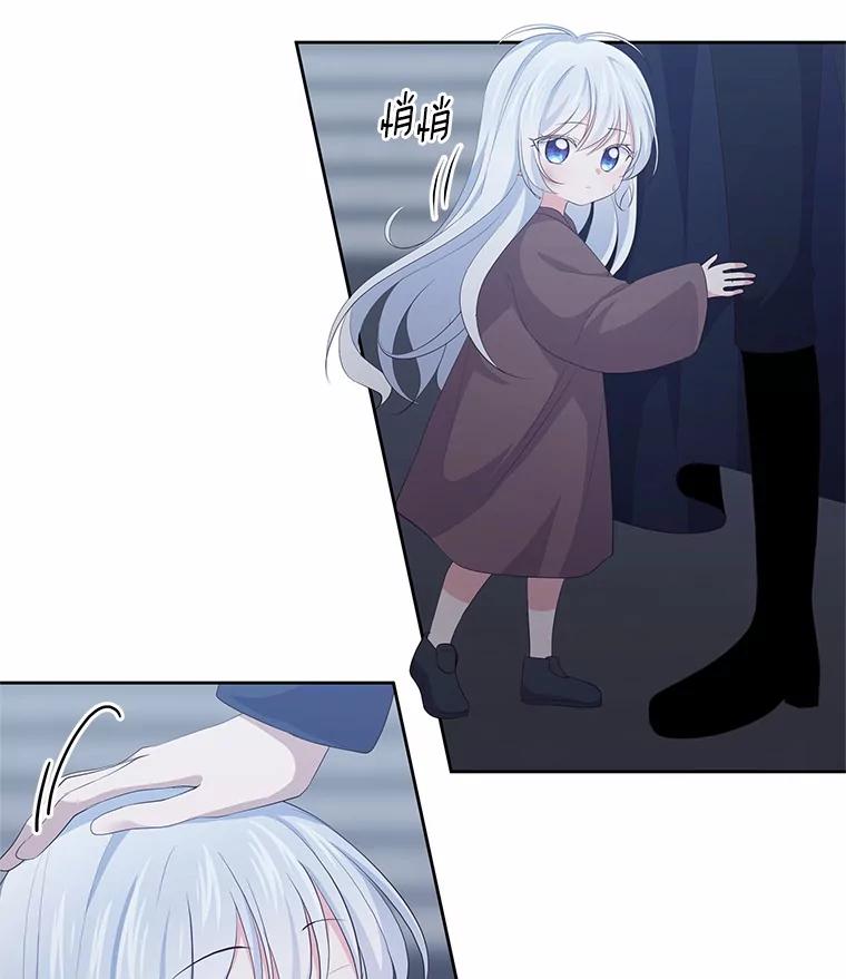 恶人奶爸的宝贝女儿 5.来到公爵家 第8页