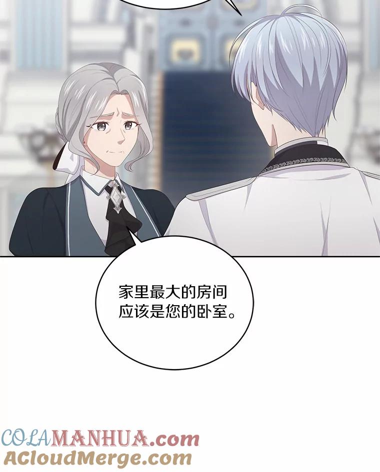 恶人奶爸的宝贝女儿 5.来到公爵家 第37页