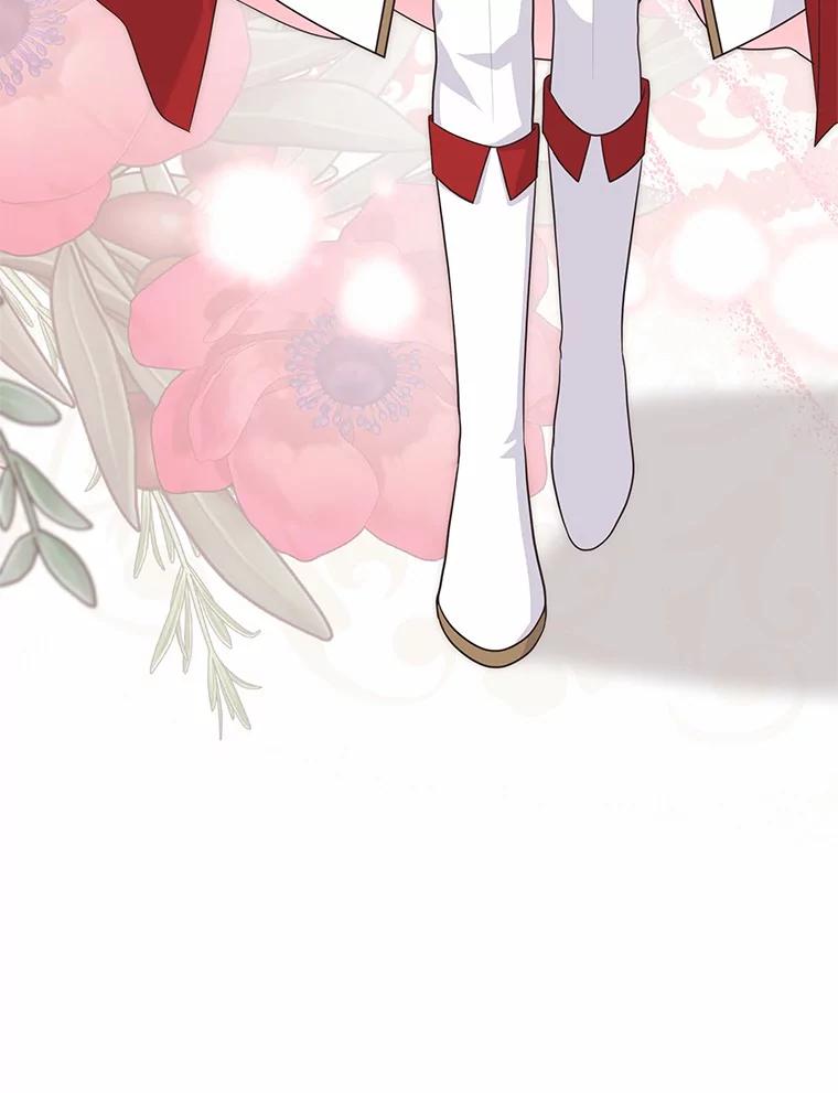 恶人奶爸的宝贝女儿 77.帮帮我的母亲 第30页