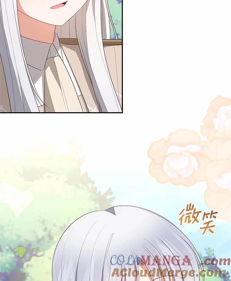 恶人奶爸的宝贝女儿 77.帮帮我的母亲 第55页