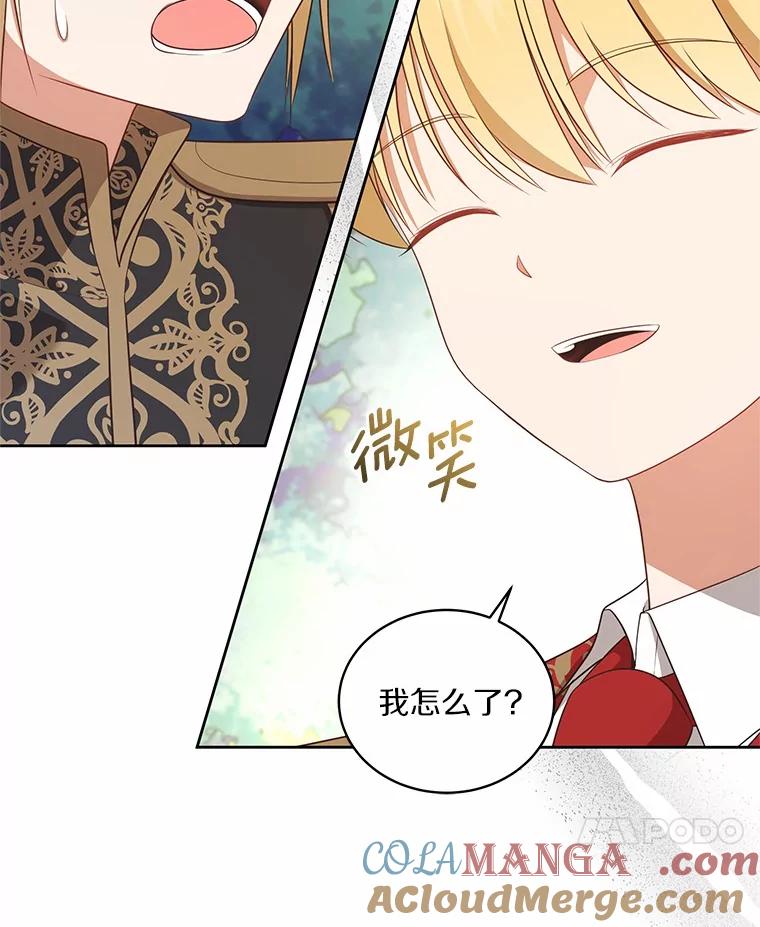 恶人奶爸的宝贝女儿 77.帮帮我的母亲 第49页