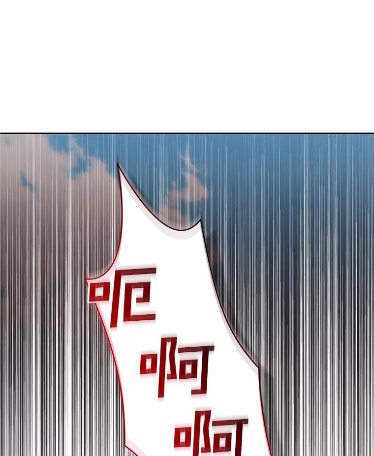 恶人奶爸的宝贝女儿 77.帮帮我的母亲 第45页