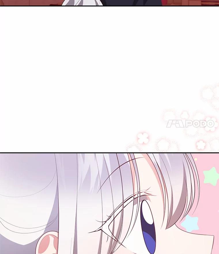 恶人奶爸的宝贝女儿 78.偷喝红酒 第50页