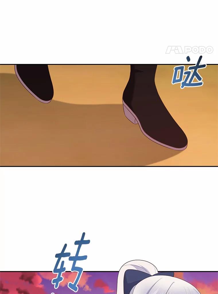 恶人奶爸的宝贝女儿 78.偷喝红酒 第71页