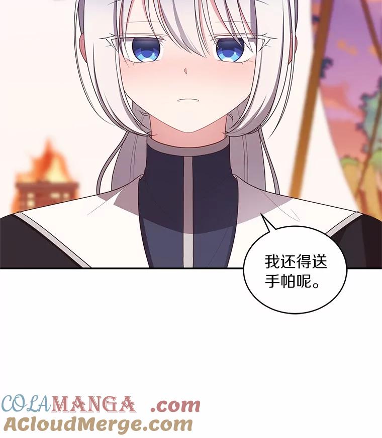 恶人奶爸的宝贝女儿 78.偷喝红酒 第70页