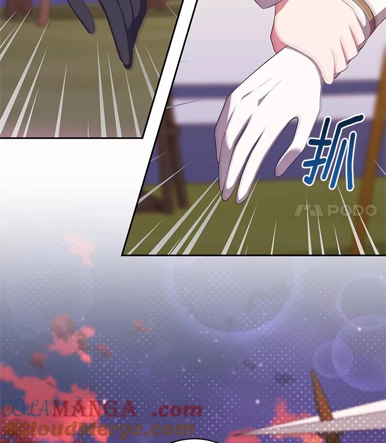 恶人奶爸的宝贝女儿 78.偷喝红酒 第67页