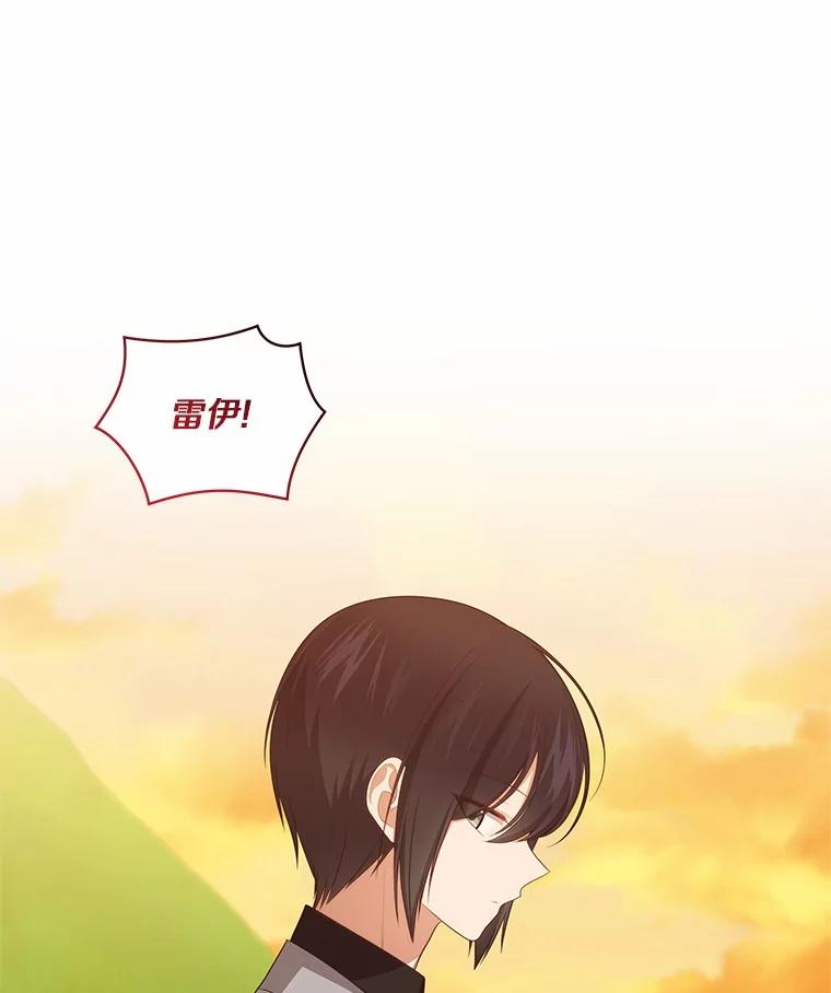 恶人奶爸的宝贝女儿 78.偷喝红酒 第32页