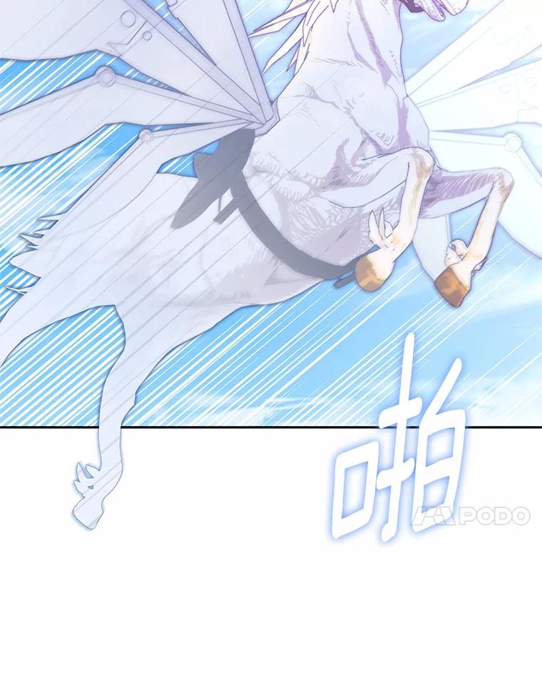 恶人奶爸的宝贝女儿 81.被幻兽包围 第7页