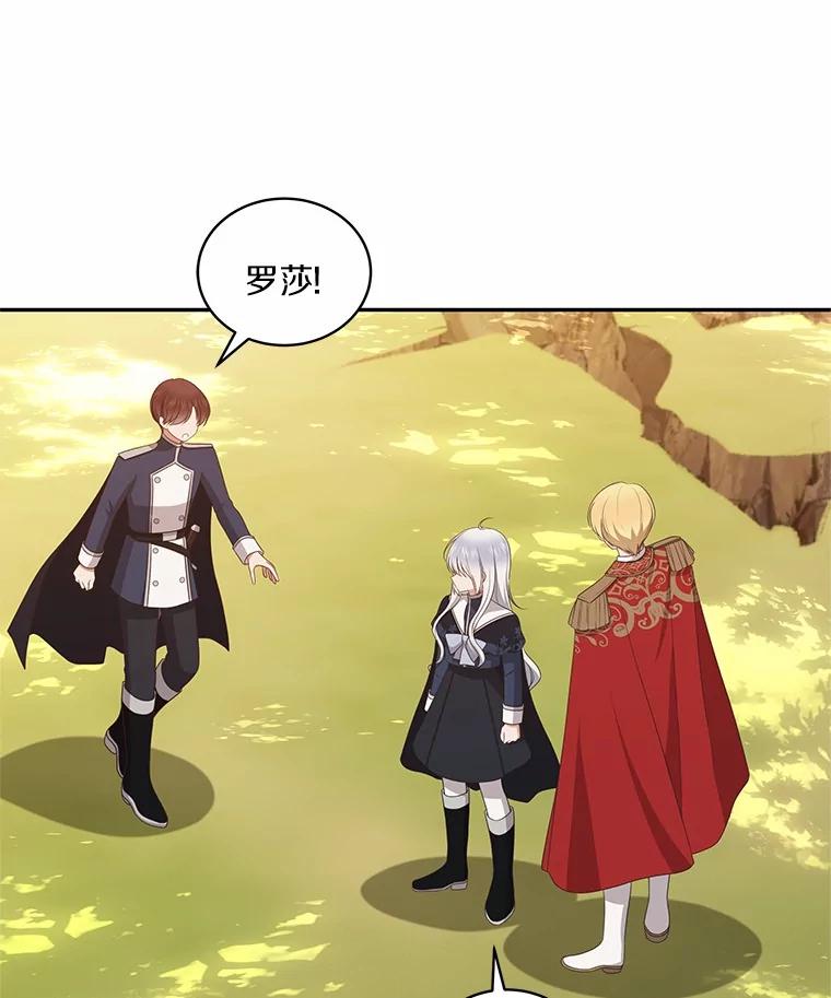 恶人奶爸的宝贝女儿 82.有仇必报 第31页