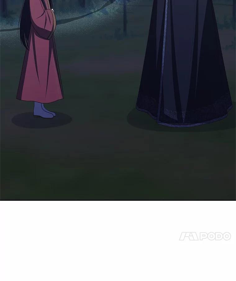 恶人奶爸的宝贝女儿 83.自己领悟 第82页
