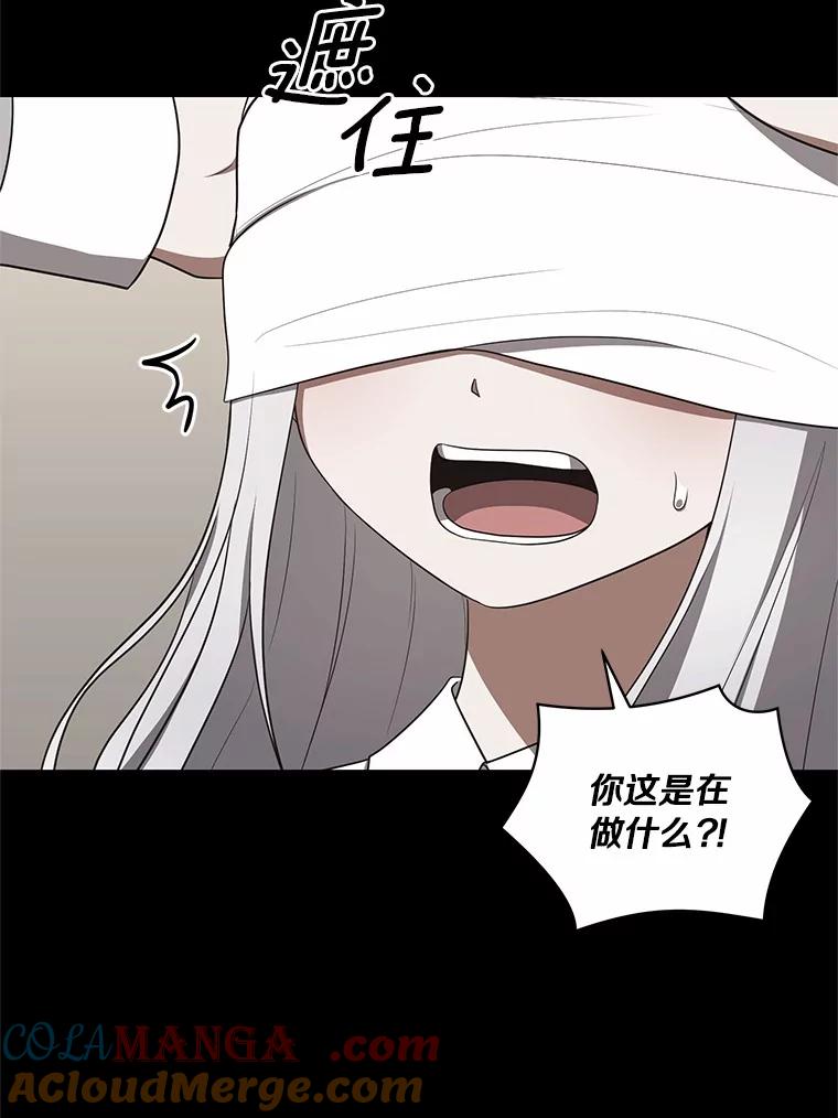 恶人奶爸的宝贝女儿 83.自己领悟 第33页