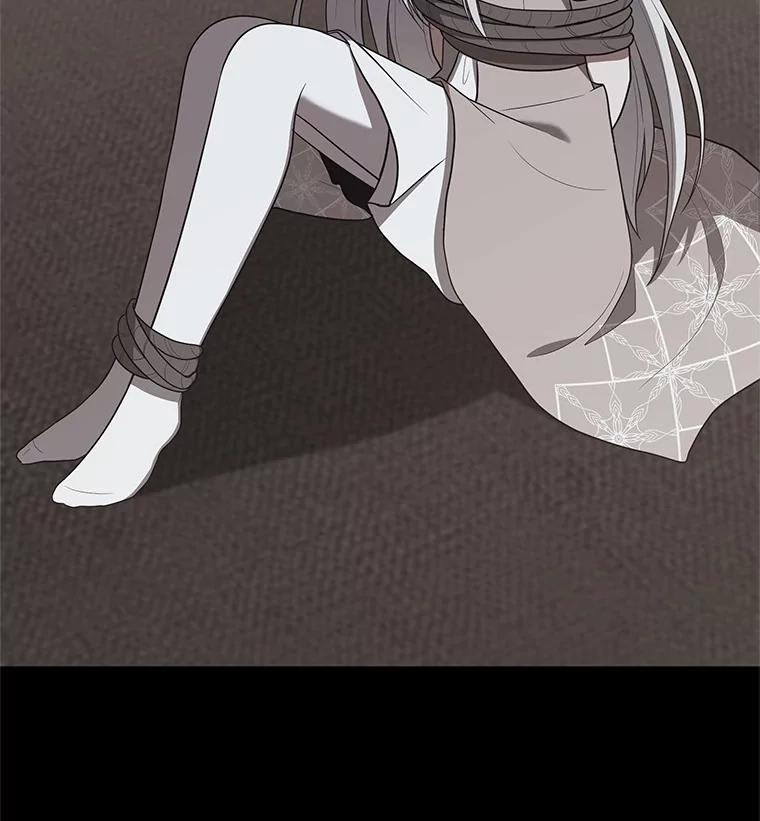 恶人奶爸的宝贝女儿 83.自己领悟 第16页