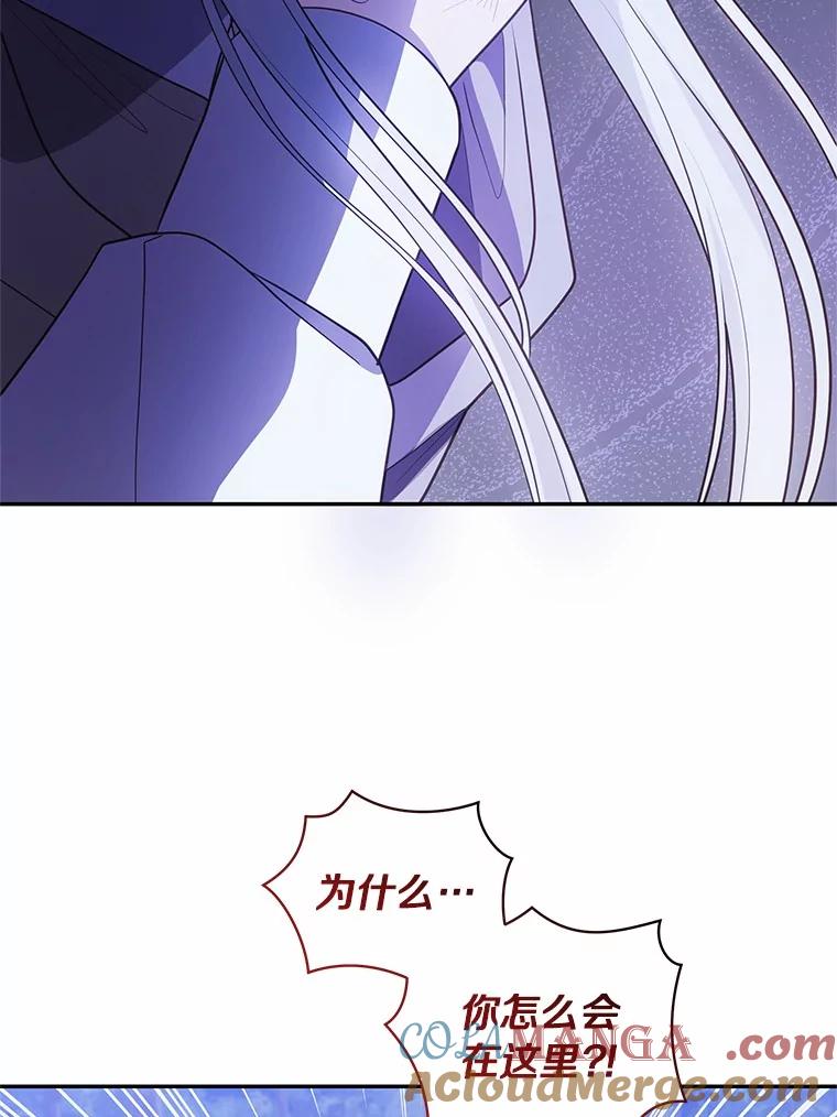 恶人奶爸的宝贝女儿 83.自己领悟 第5页