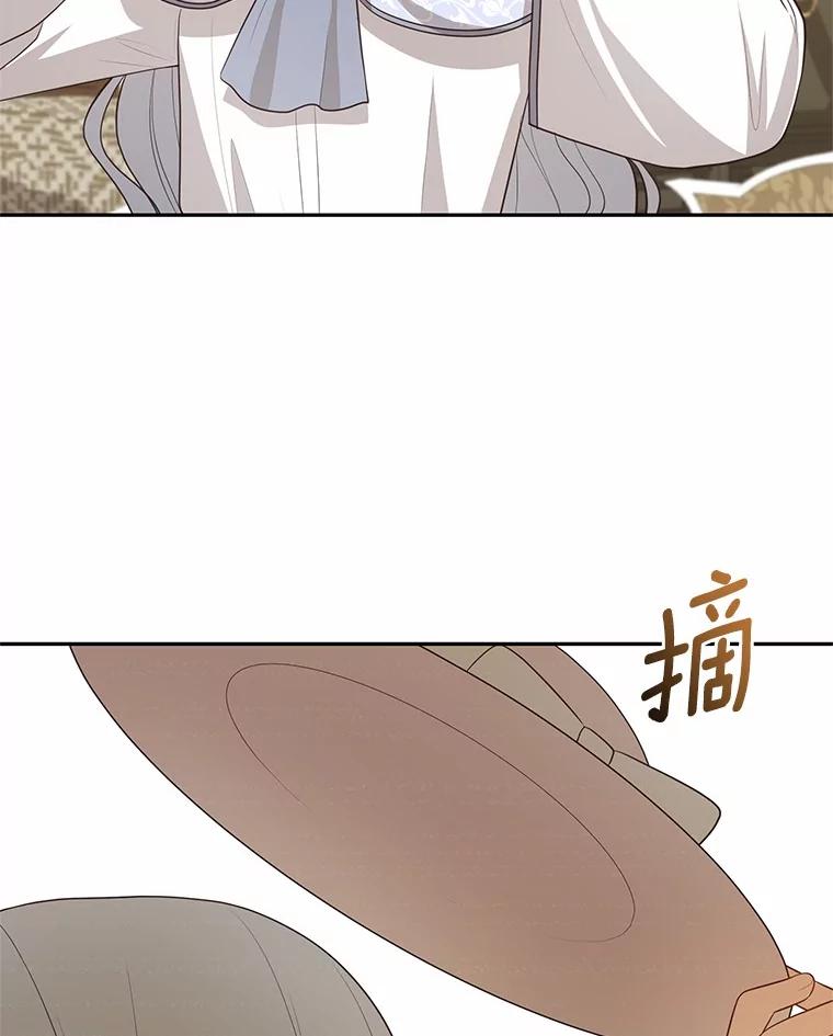 恶人奶爸的宝贝女儿 84.下一个目标 第95页