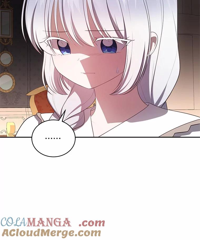 恶人奶爸的宝贝女儿 84.下一个目标 第73页