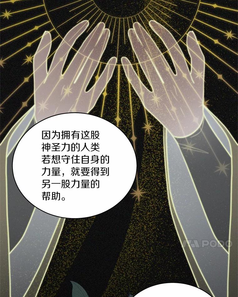 恶人奶爸的宝贝女儿 84.下一个目标 第7页