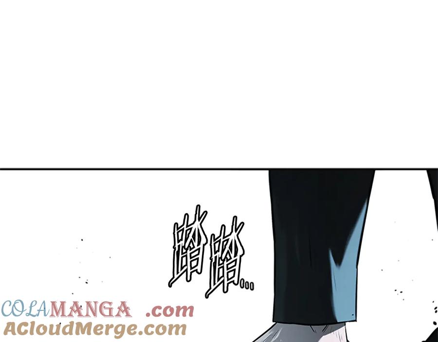 月影剑帝 第8话 钓上大鱼 第61页