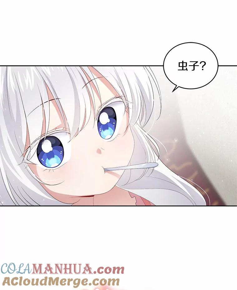 恶人奶爸的宝贝女儿 6.探索城堡 第80页