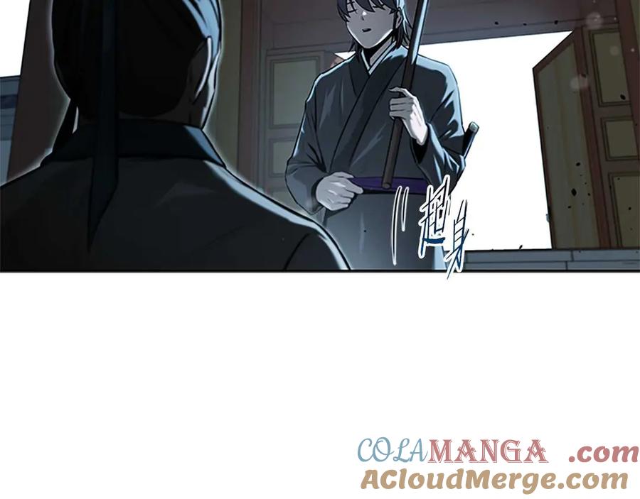 月影剑帝 第8话 钓上大鱼 第53页