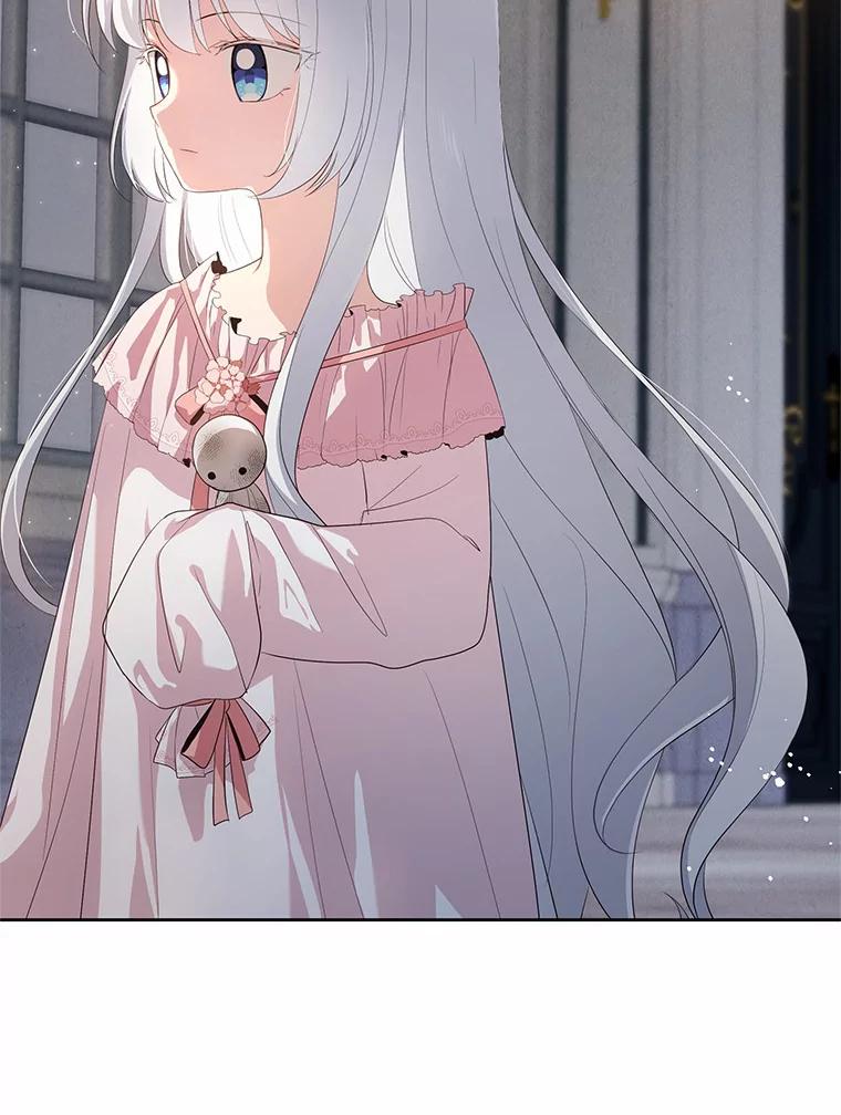 恶人奶爸的宝贝女儿 6.探索城堡 第7页