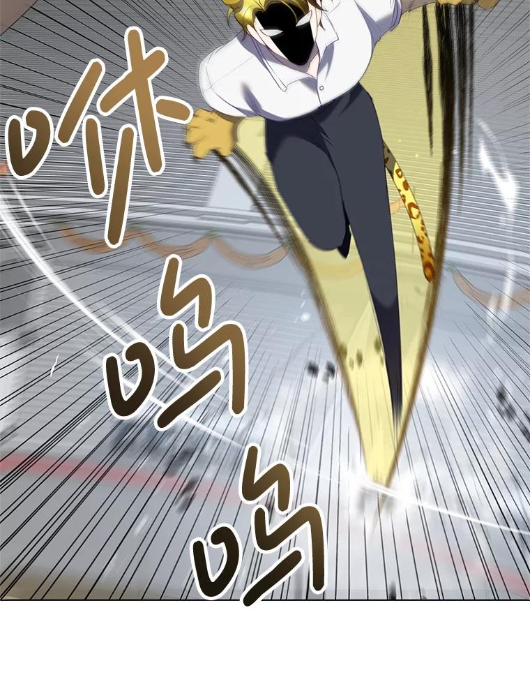 恶女今天也很快乐 94.大乱斗 第123页