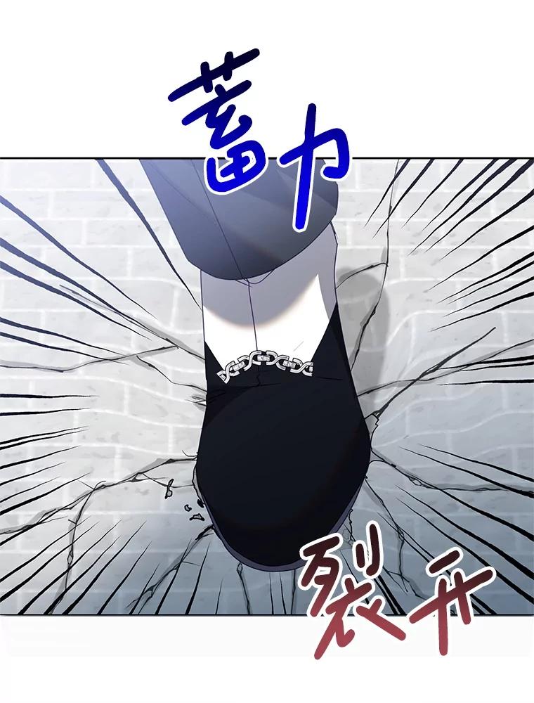 恶女今天也很快乐 94.大乱斗 第120页