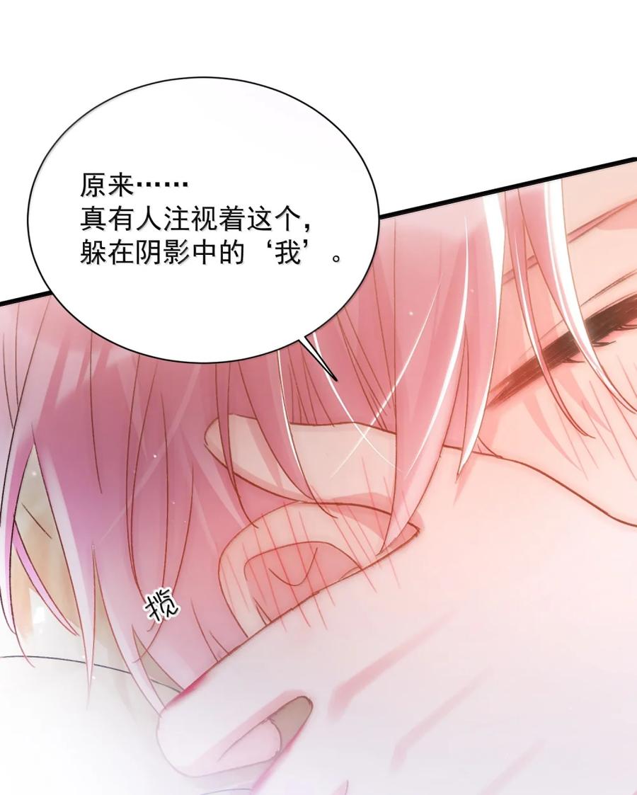 恶人想要抢救一下 156 是绝对不想失去的人 第38页