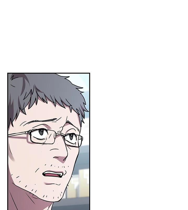 铁匠吉格 第1话 第131页
