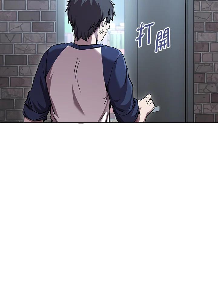 铁匠吉格 第1话 第126页
