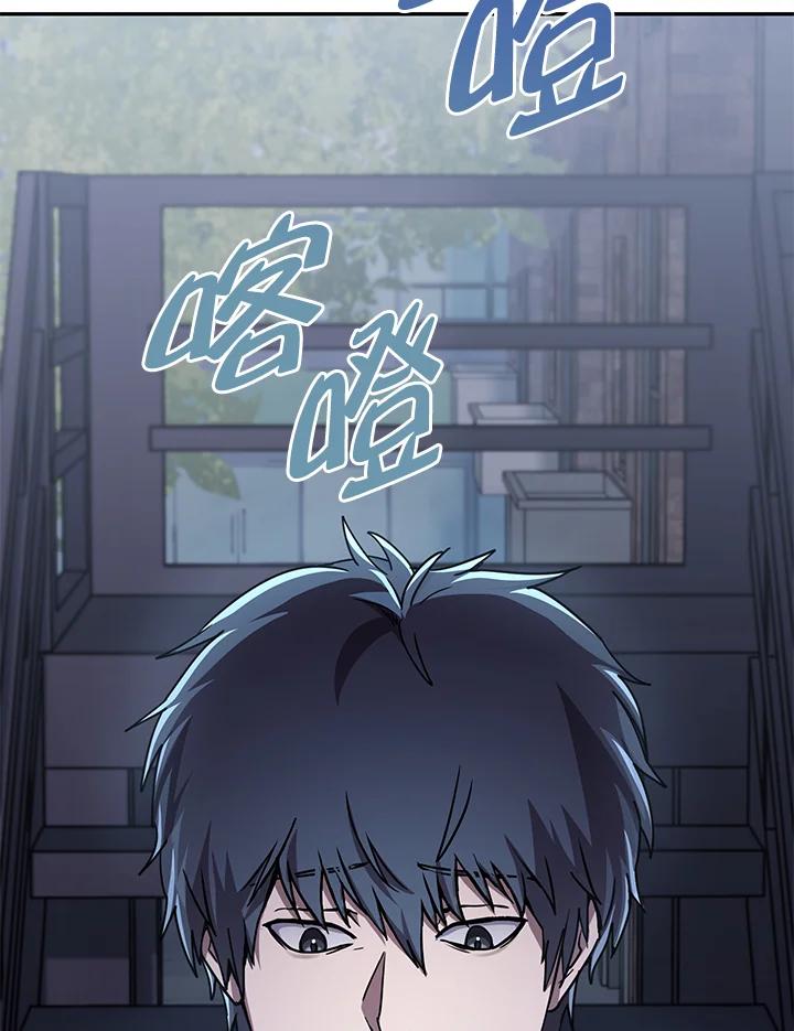 铁匠吉格 第1话 第123页