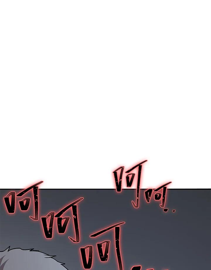 铁匠吉格 第1话 第138页