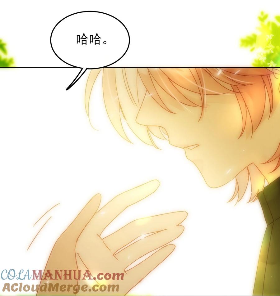 恶人想要抢救一下 113 似曾相识 第34页