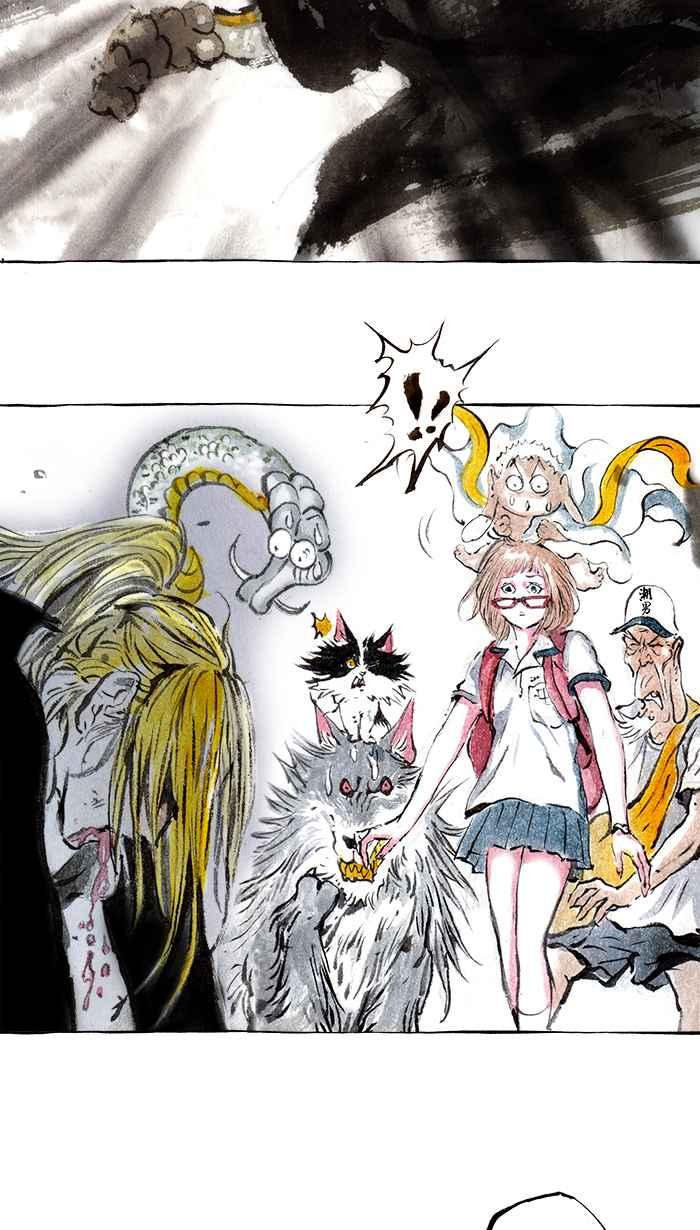 猫剑客 [第95话] 折翼天使 参拾捌，意料之外 第20页