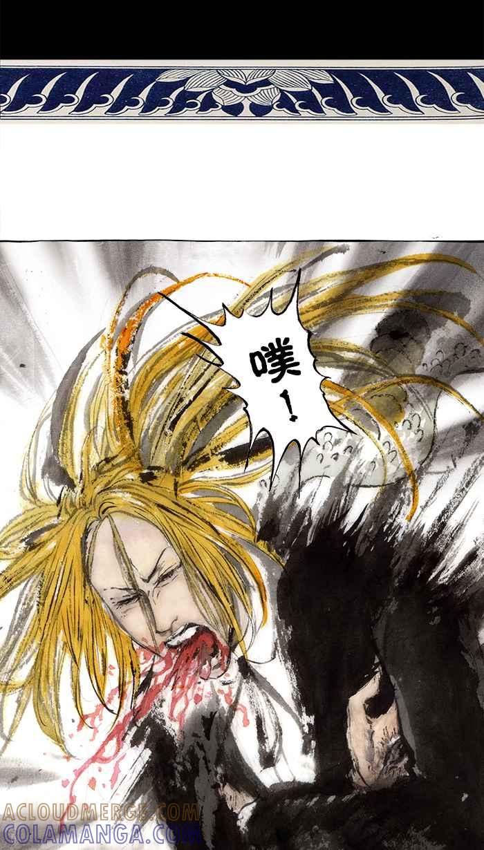 猫剑客 [第95话] 折翼天使 参拾捌，意料之外 第19页