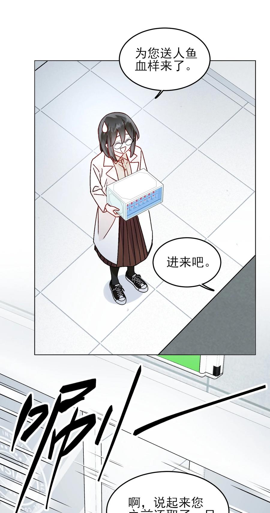 恶人想要抢救一下 099 为什么 第30页
