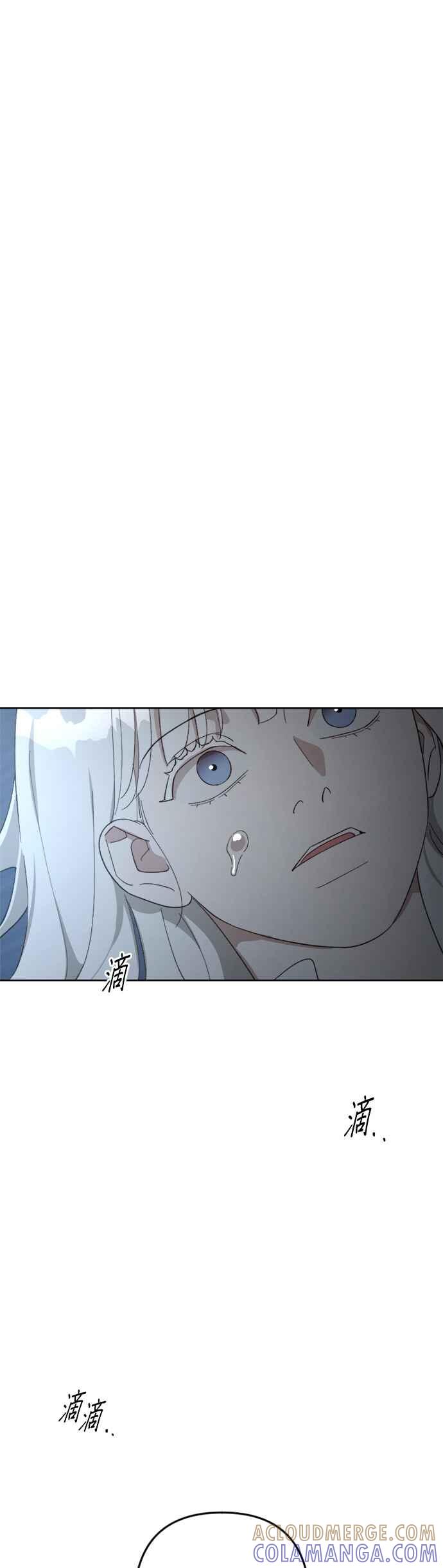 《皇帝倒转时光的理由》第105话（最终话） 第25页