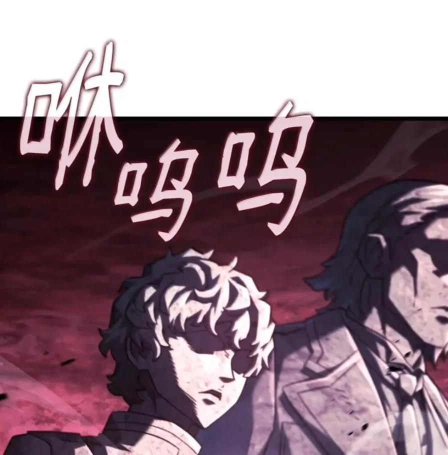 《铁血剑家猎犬的回归》107 难以抉择 第119页